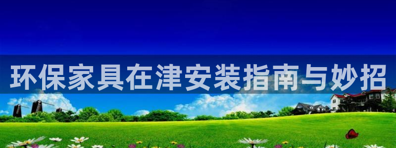 杏耀登陆网站