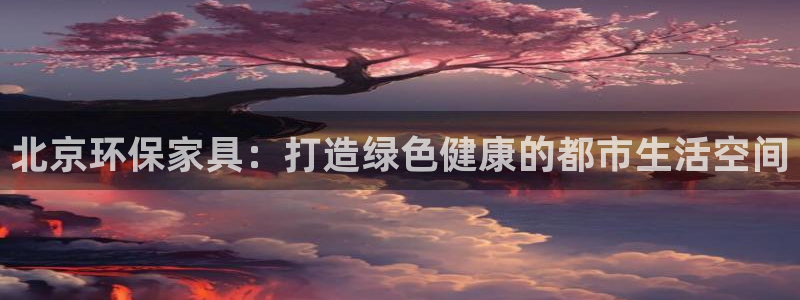 杏耀官网网站中心