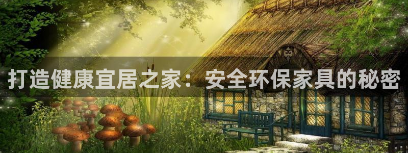 杏耀平台靠谱吗