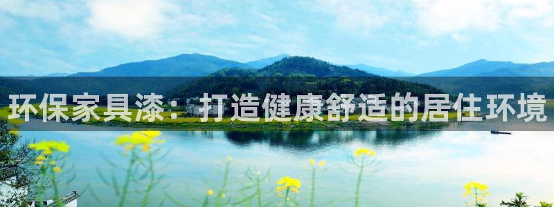 杏耀平台下载