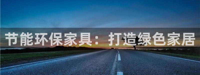 杏耀平台娱乐登陆