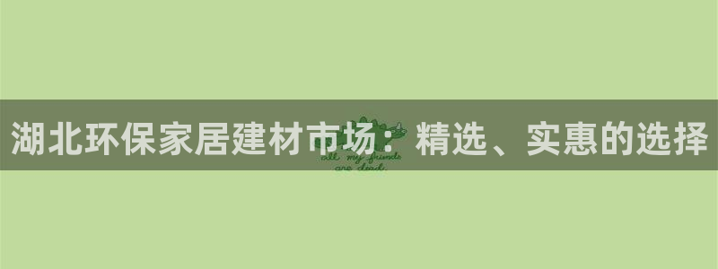 杏耀平台代理