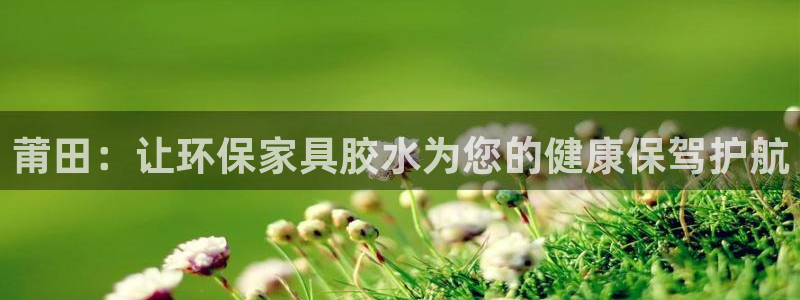 杏耀平台官方登陆