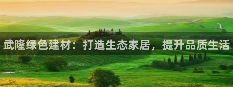 杏耀平台网页版