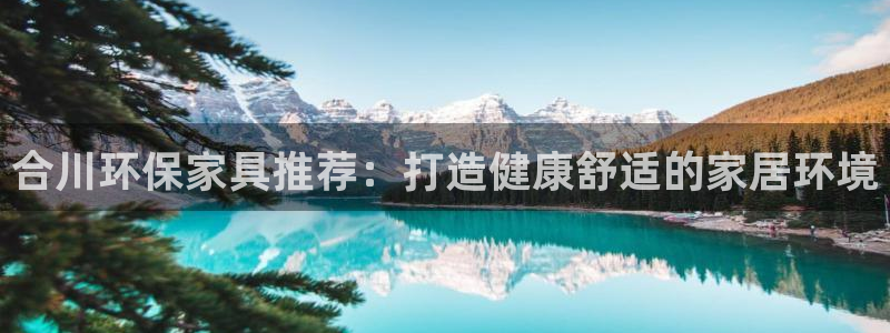 杏耀平台官网网址