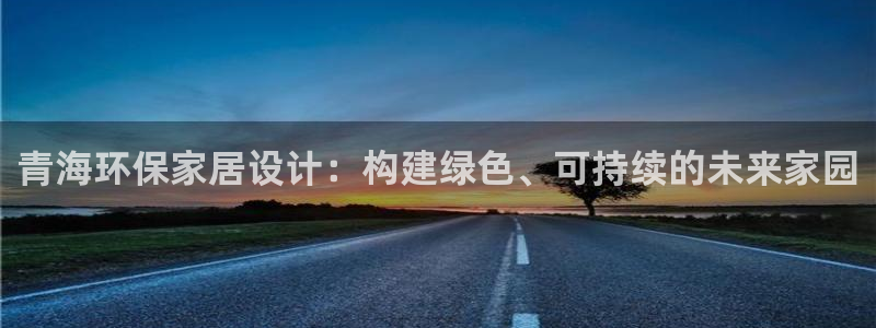 杏耀3代理