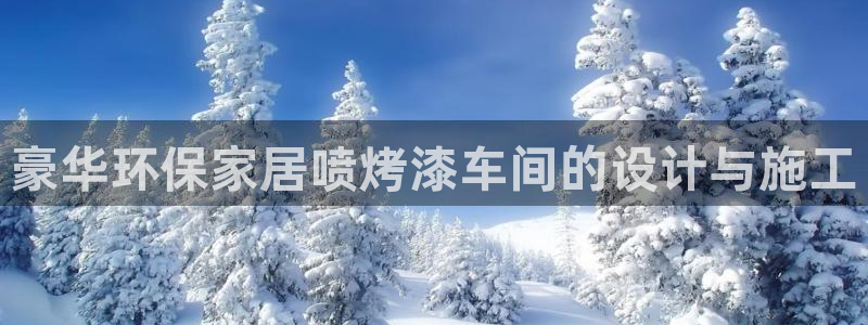 杏耀官网主管