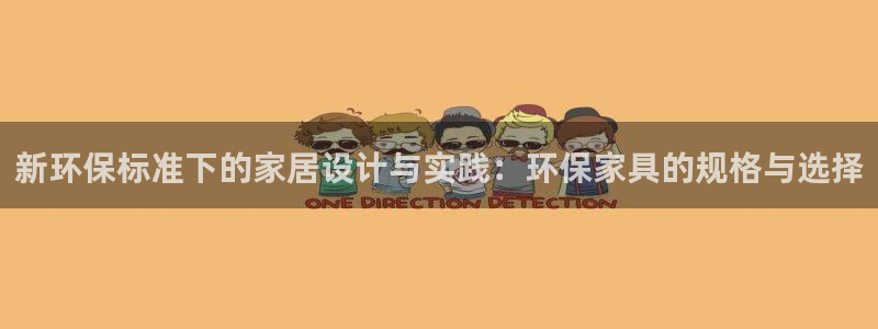 杏耀登陆电脑线路测速