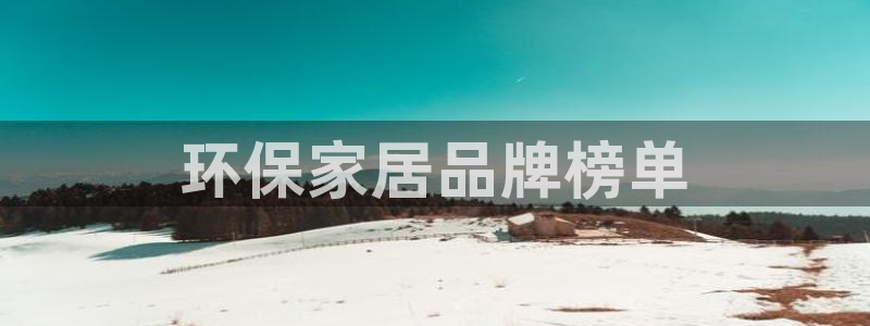 杏耀平台靠谱吗