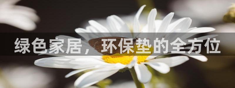 杏耀平台官网下载
