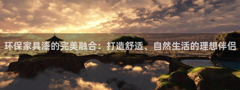 杏耀官网游戏