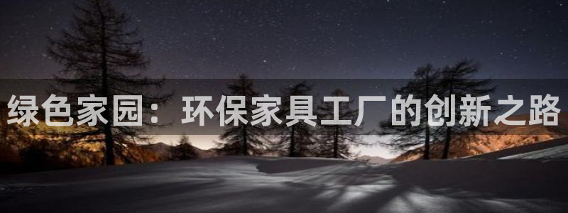 杏耀平台服务中心怎么样