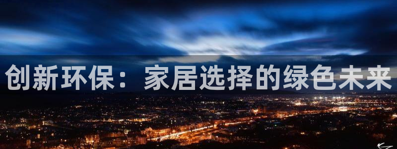 杏耀平台客户端