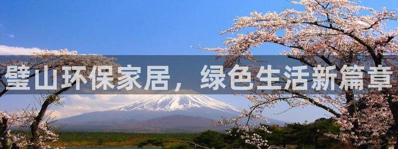 杏耀官方网