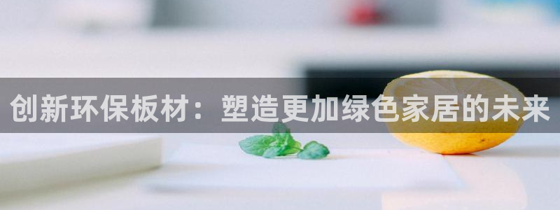 杏耀平台服务中心