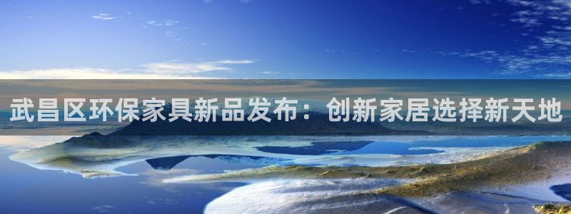 杏耀官方测速