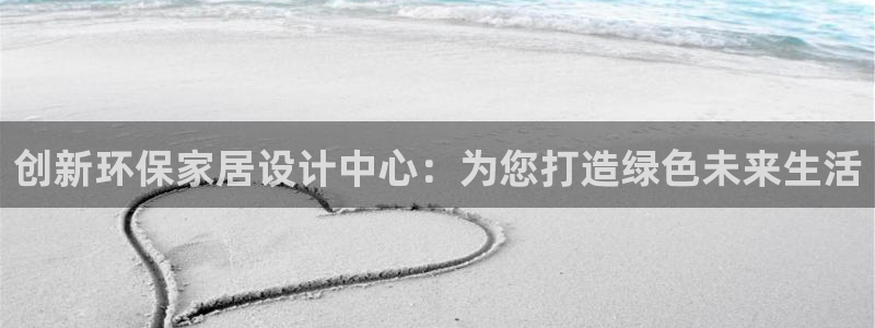 杏耀平台服务中心