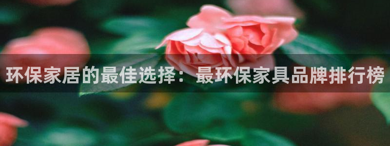 杏耀登入官网