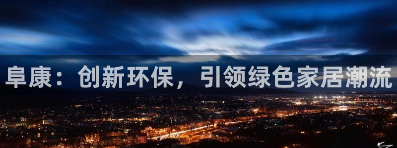 杏耀平台网页版