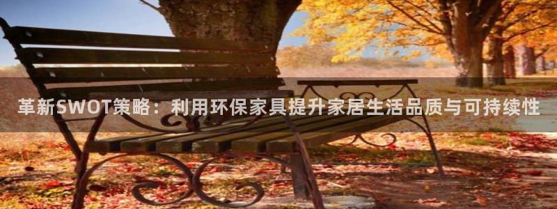 杏耀app怎样申请退款