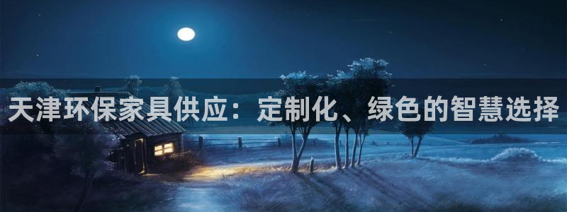 杏耀平台分红