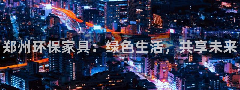杏耀3代理