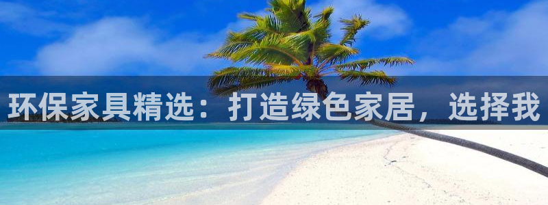 杏耀官方网