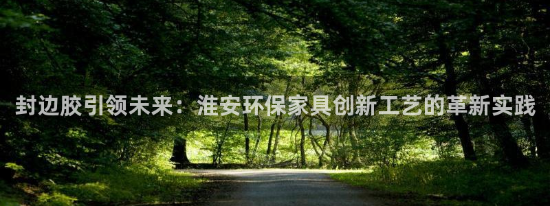 杏耀平台登陆地址