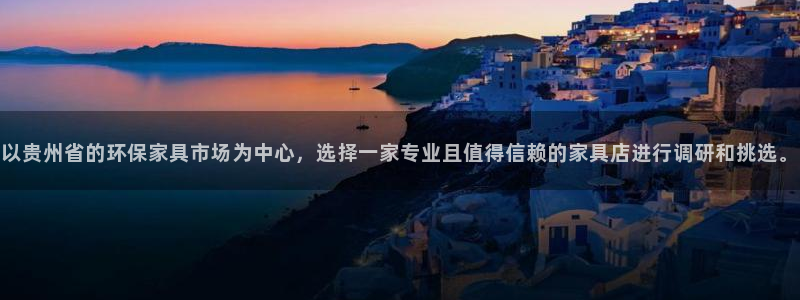 杏耀平台客户端