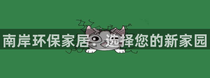 杏耀平台得专用通道