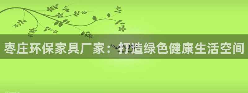 杏耀代理1980
