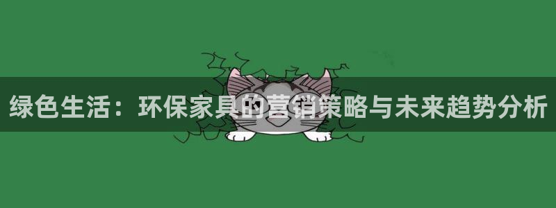 杏耀平台指定