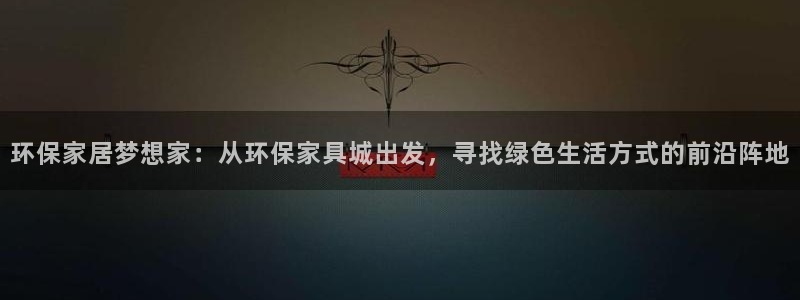 杏耀平台黑款