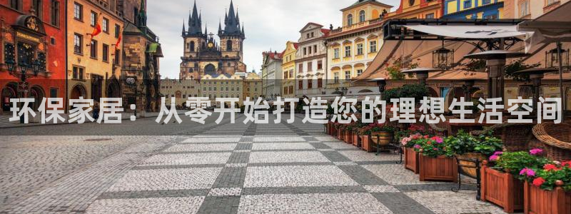 杏耀平台官方网站