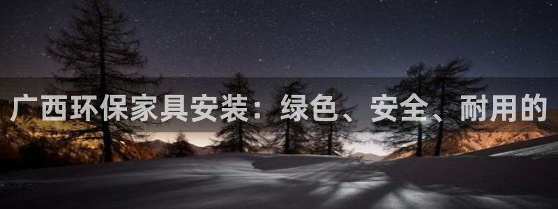 杏耀平台得专用通道