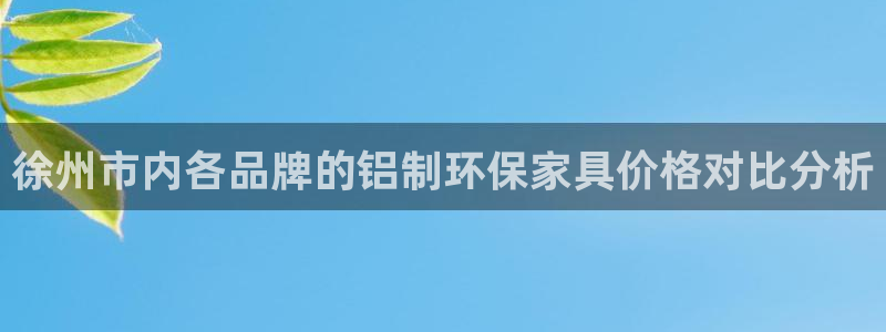 杏耀平台专用通道