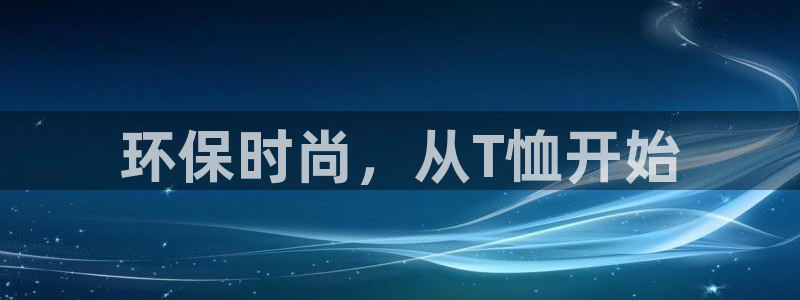 杏耀平台专用通道