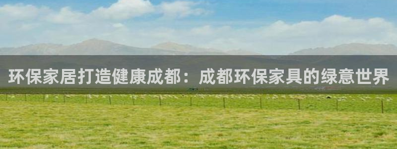 杏耀平台官方网站