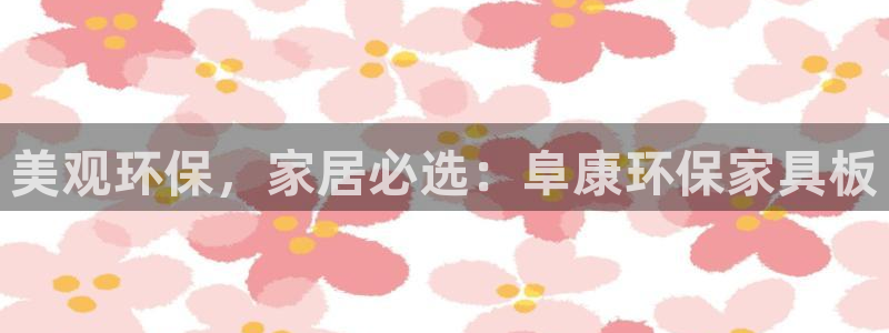 杏耀平台手机app